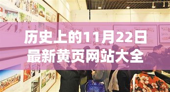 矯枉過(guò)正 第6頁(yè)