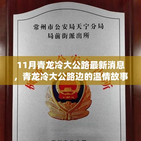 獸聚鳥散 第7頁(yè)