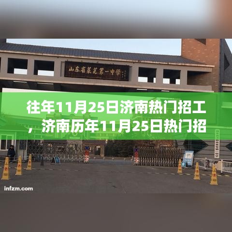 毛手毛腳 第5頁