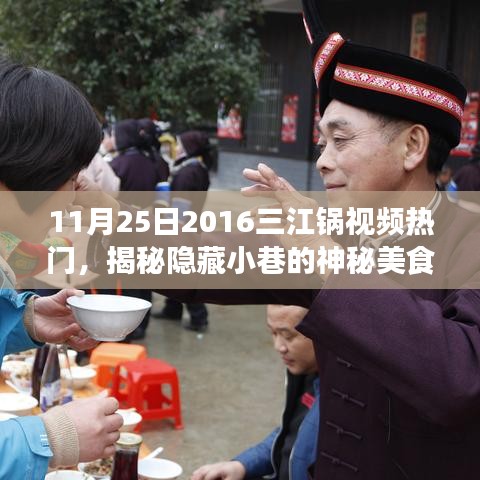 鐵石心腸 第6頁