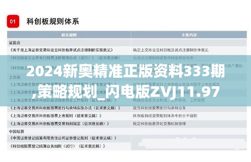 工程案例 第658頁(yè)