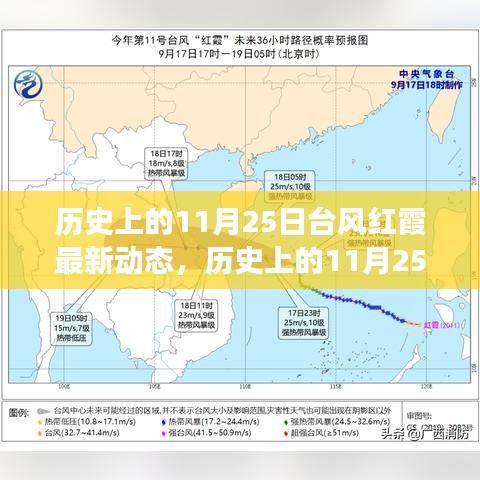 一張一弛 第6頁