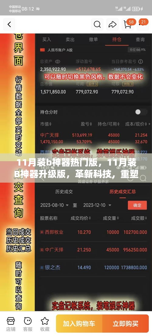 產(chǎn)品展示 第666頁