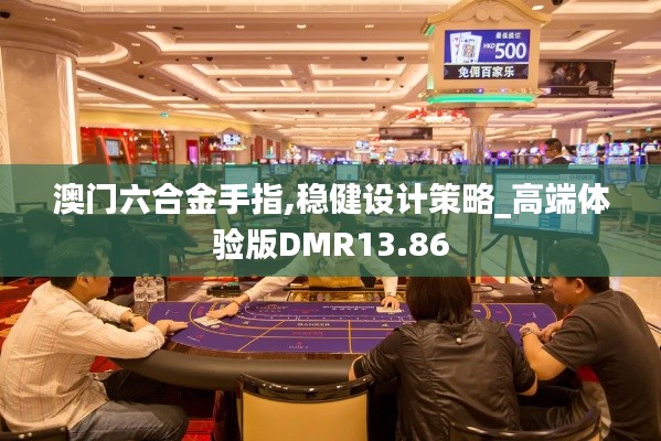 堂堂正正 第6頁