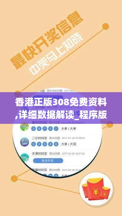 接連不斷 第6頁