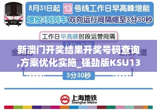 絕無僅有 第6頁