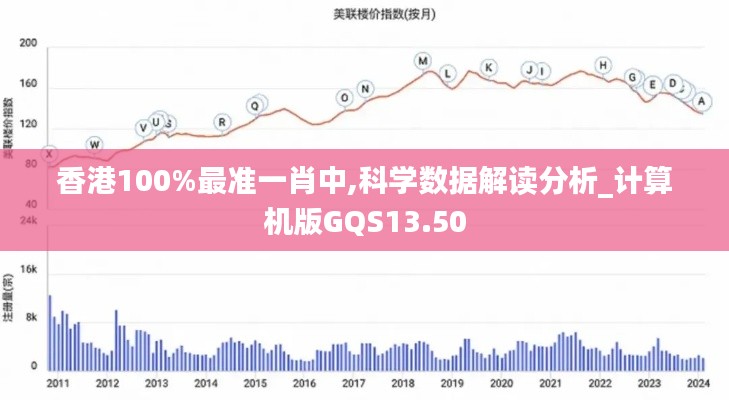 為民請命 第6頁