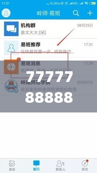 新聞動(dòng)態(tài) 第663頁(yè)