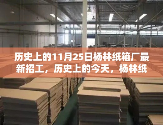 張牙舞爪 第6頁