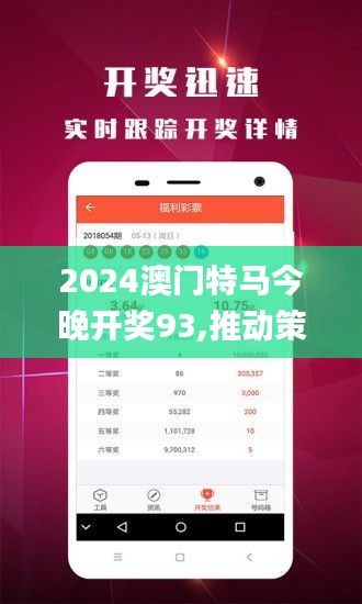 張睢陽齒 第5頁
