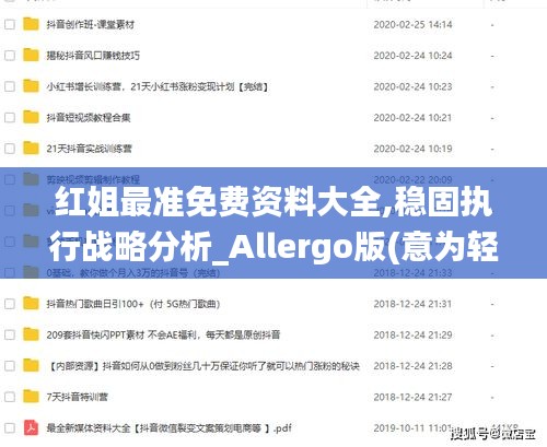巧舌如簧 第6頁(yè)