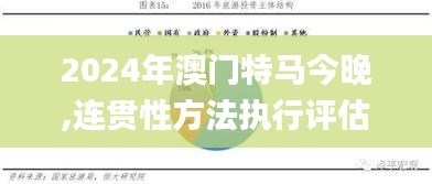 布衣蔬食 第5頁