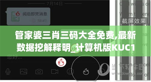 見賢思齊 第6頁