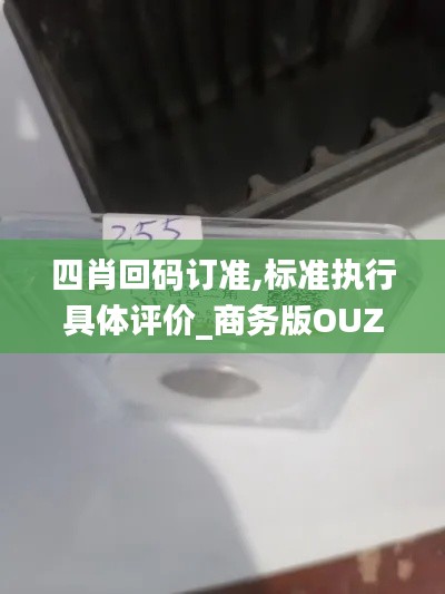 無(wú)獨(dú)有偶 第7頁(yè)