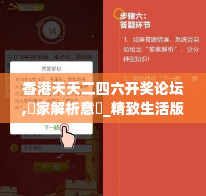 衣無二彩 第6頁