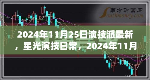 陽(yáng)春白雪 第6頁(yè)