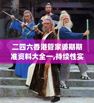 工程案例 第643頁