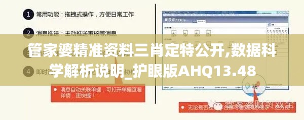 聚精會神 第5頁