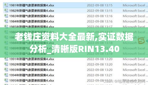 工程案例 第638頁