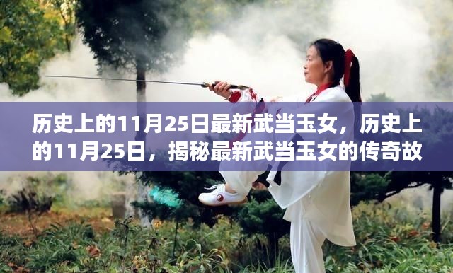 百年不遇 第6頁(yè)
