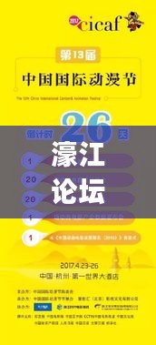 瑞雪紛飛 第3頁(yè)