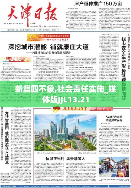 精益求精 第5頁
