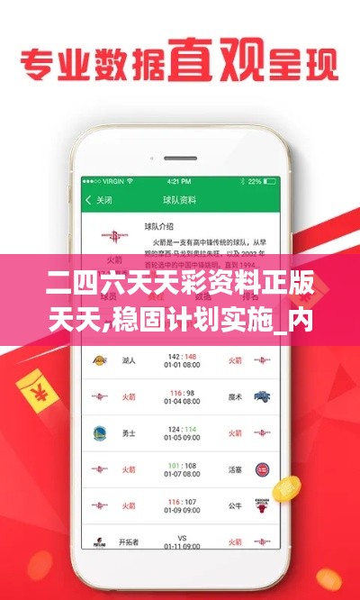寒蟬僵鳥 第6頁