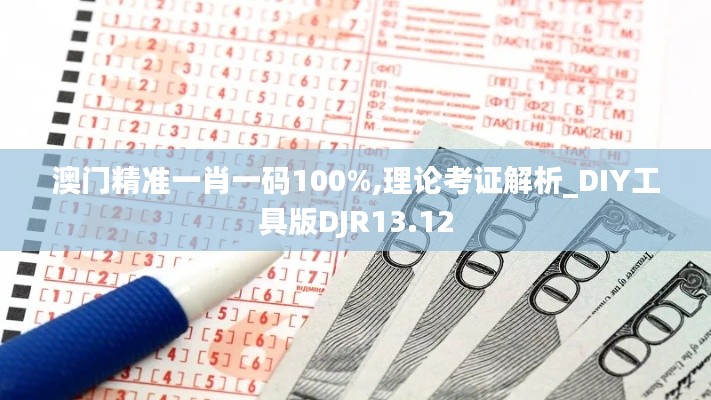 雅量高致 第6頁