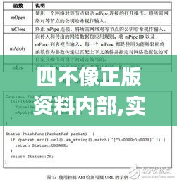 新聞動(dòng)態(tài) 第642頁