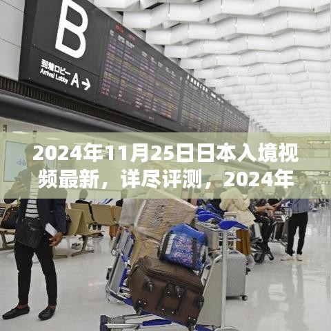 倦鳥知還 第5頁(yè)