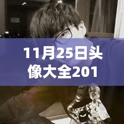 重張旗鼓 第6頁