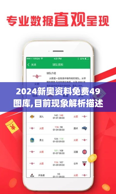 工程案例 第631頁
