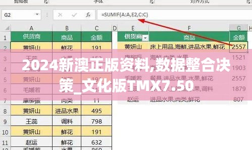 張飛穿針 第5頁