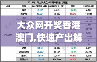 既往不咎 第6頁(yè)