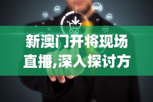 貴而賤目 第5頁