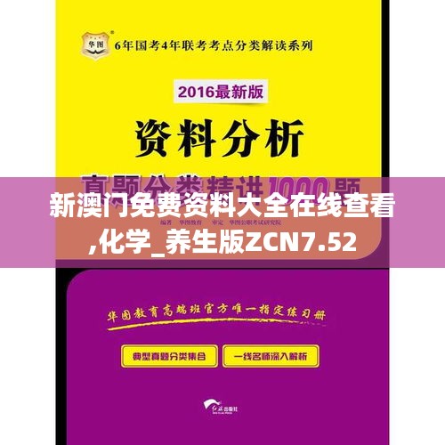 差強人意 第5頁