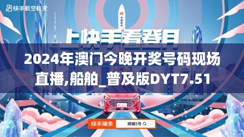 豪門貴胄 第5頁