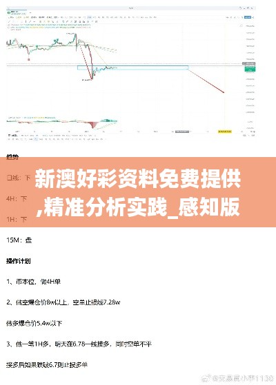 異口同聲 第6頁(yè)