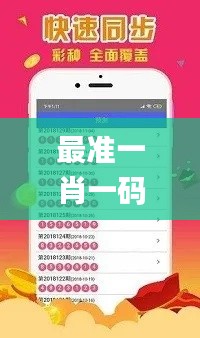 最準(zhǔn)一肖一碼100%香港78期,仿真方案實施_活躍版XTT7.28