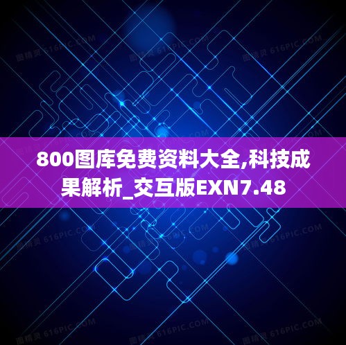 工程案例 第627頁