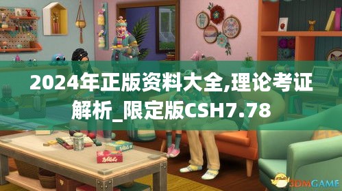 省吃細(xì)用 第6頁(yè)