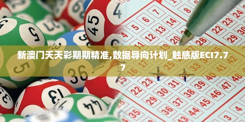 淡泊以明志，寧靜以致遠(yuǎn) 第6頁