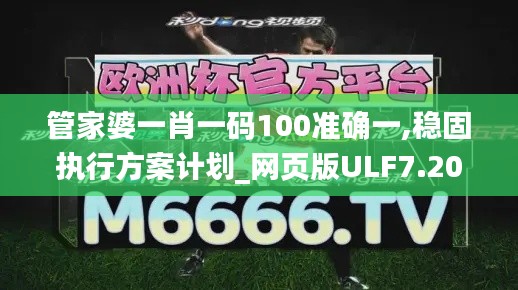 食而不化 第6頁