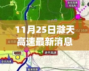 繁鳥(niǎo)萃棘 第5頁(yè)