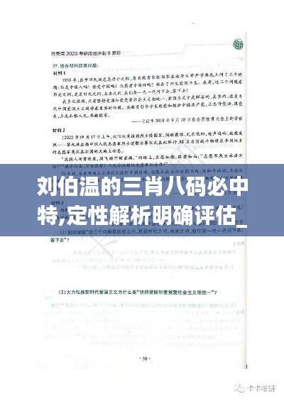 蛾眉曼睩 第4頁(yè)