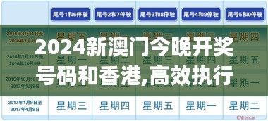 計(jì)日程功 第6頁(yè)