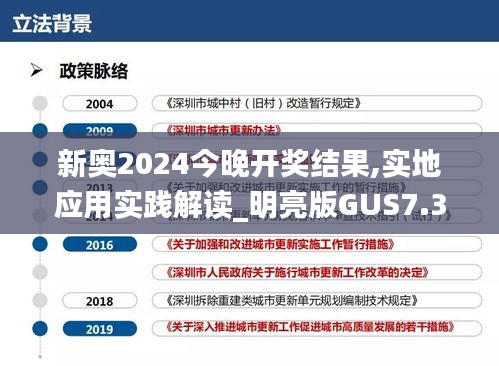擇善而從 第6頁