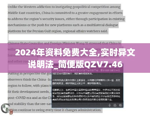 工程案例 第620頁