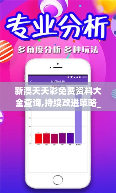 流光飛舞 第6頁