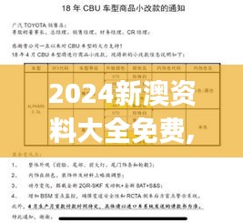 引錐刺股 第5頁